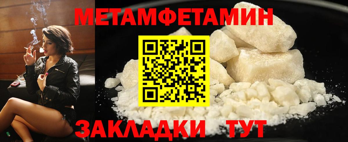 АМФЕТАМИН 98%  Вход с VPN  АМФ  мега как войти  Усинск 