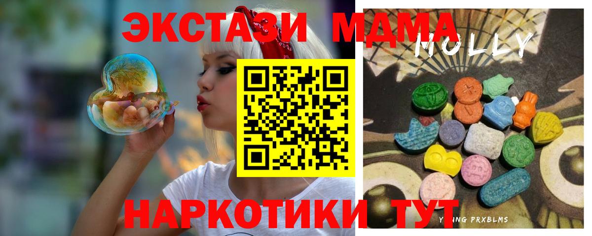 Ecstasy 280мг  hydra ССЫЛКА  Усинск  даркнет состав  Ecstasy ешки  Вход с VPN  ЭКСТАЗИ 