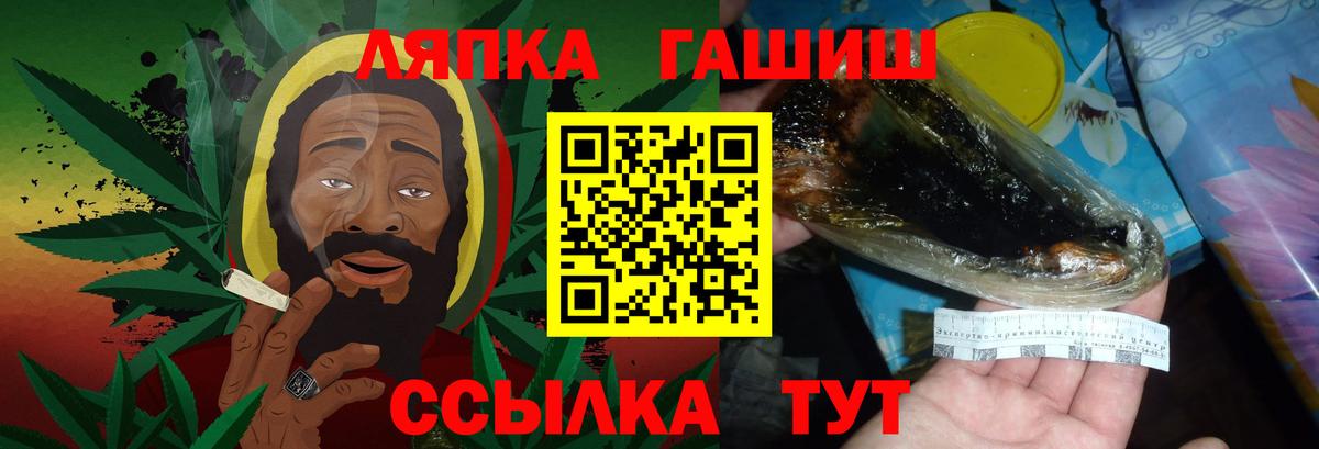 Усинск  магазин продажи   Вход с VPN  ГАШ Ice-O-Lator 