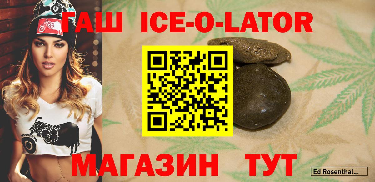 ГАШ гарик Усинск