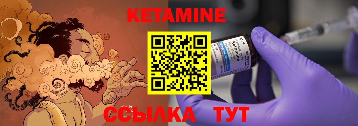 darknet наркотические препараты  КЕТАМИН VHQ  КЕТАМИН ketamine  Вход с VPN  Усинск 