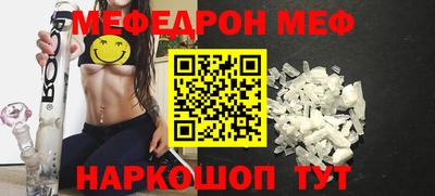 экстази Ипатово