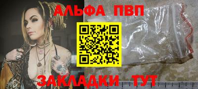 экстази Ипатово