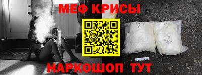 экстази Ипатово