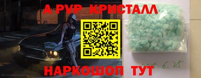 альфа пвп VHQ Ирбит