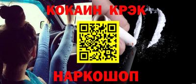 экстази Ипатово