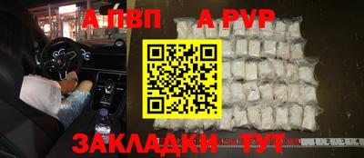 альфа пвп VHQ Ирбит