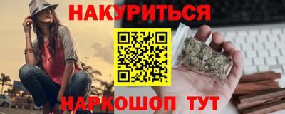 экстази Ипатово
