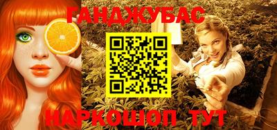экстази Ипатово