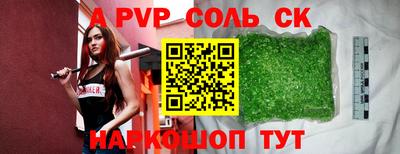 экстази Ипатово