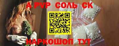 экстази Ипатово