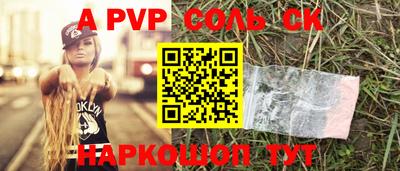 альфа пвп VHQ Ирбит