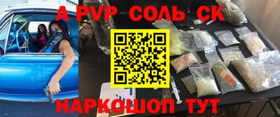 экстази Ипатово