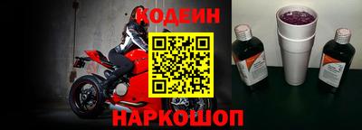 альфа пвп Изобильный