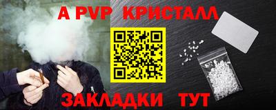 экстази Ипатово