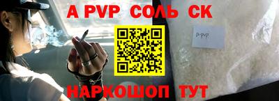 экстази Ипатово