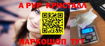 экстази Ипатово