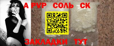 альфа пвп VHQ Ирбит