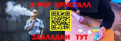 альфа пвп VHQ Ирбит