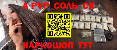 альфа пвп VHQ Ирбит