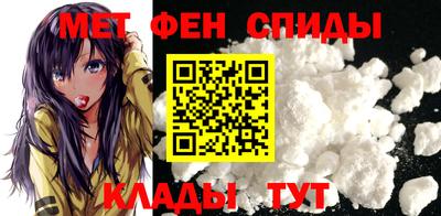 альфа пвп Изобильный