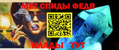 экстази Ипатово