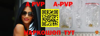 экстази Ипатово