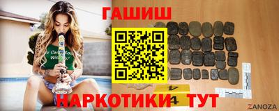 экстази Ипатово
