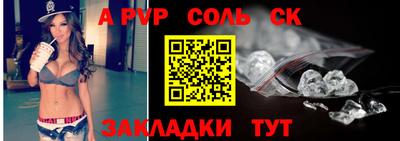 альфа пвп VHQ Ирбит