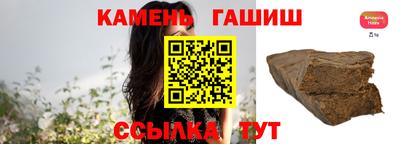 экстази Ипатово
