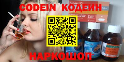 альфа пвп VHQ Ирбит