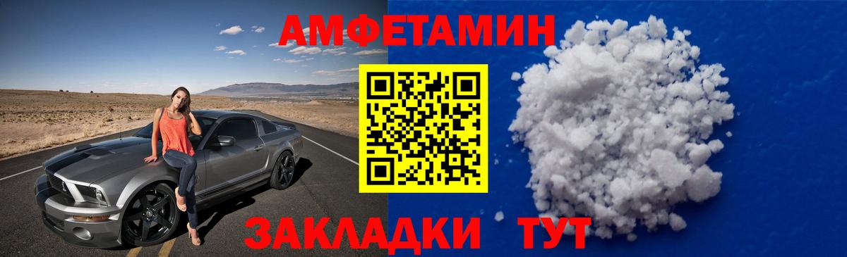 Метамфетамин кристалл Усинск