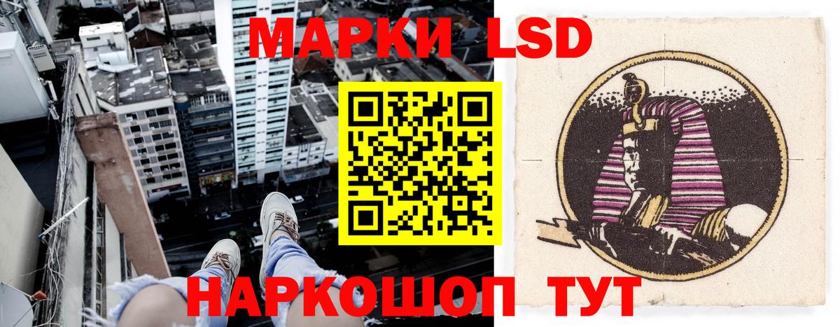 Марки 25I-NBOMe 1,8мг Усинск