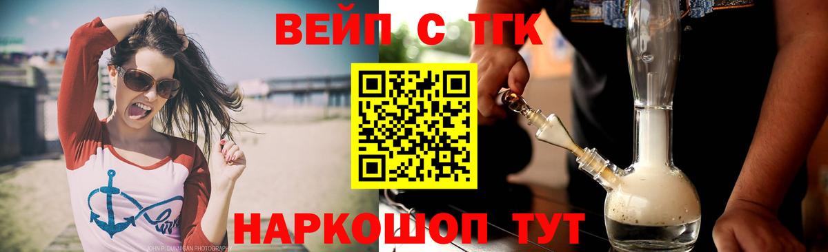 Дистиллят ТГК гашишное масло Усинск