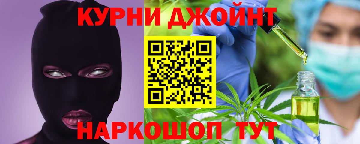 Шишки марихуана планчик Усинск