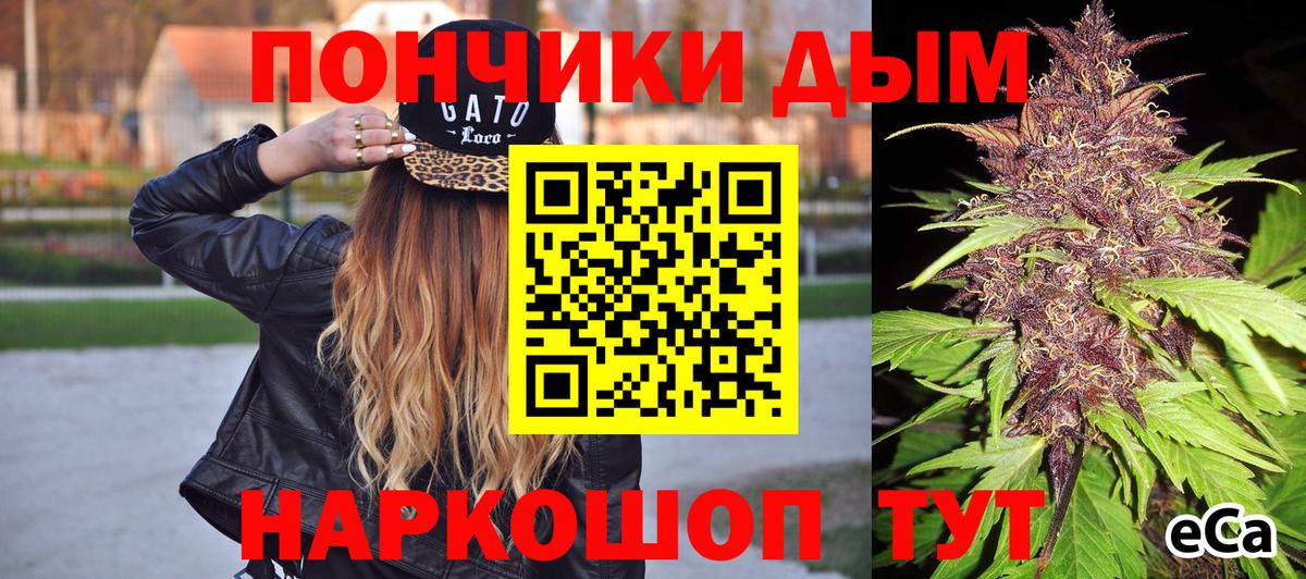 МАРИХУАНА SATIVA & INDICA  Вход с VPN  Канабис семена  Бошки марихуана семена  Каннабис OG Kush  Усинск 